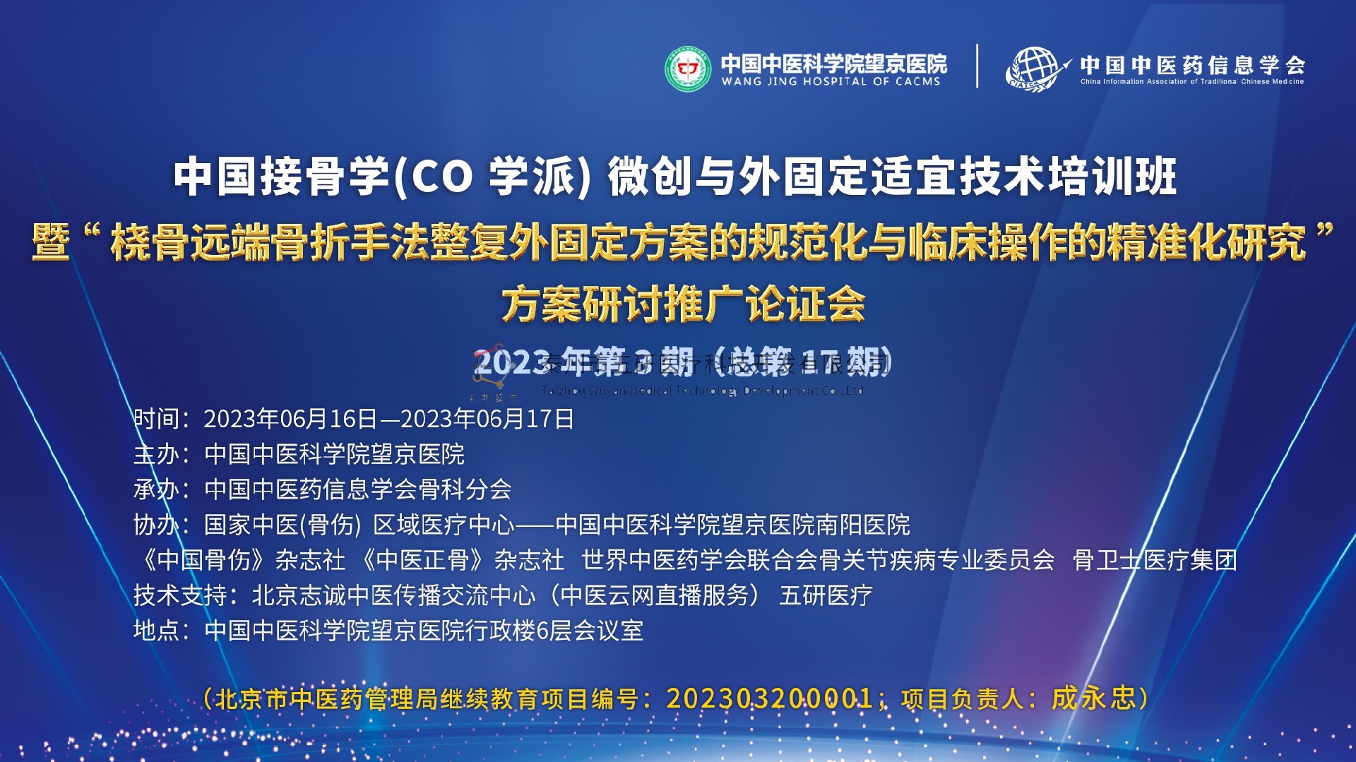1686555679678457.jpg 微信圖片_20230612110714.jpg